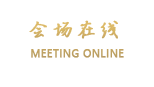 浩瀚福地精品客栈